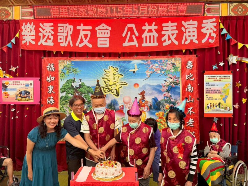 樂透歌友會蒞臨佳里榮家公益獻唱溫馨舉辦5月份慶生會