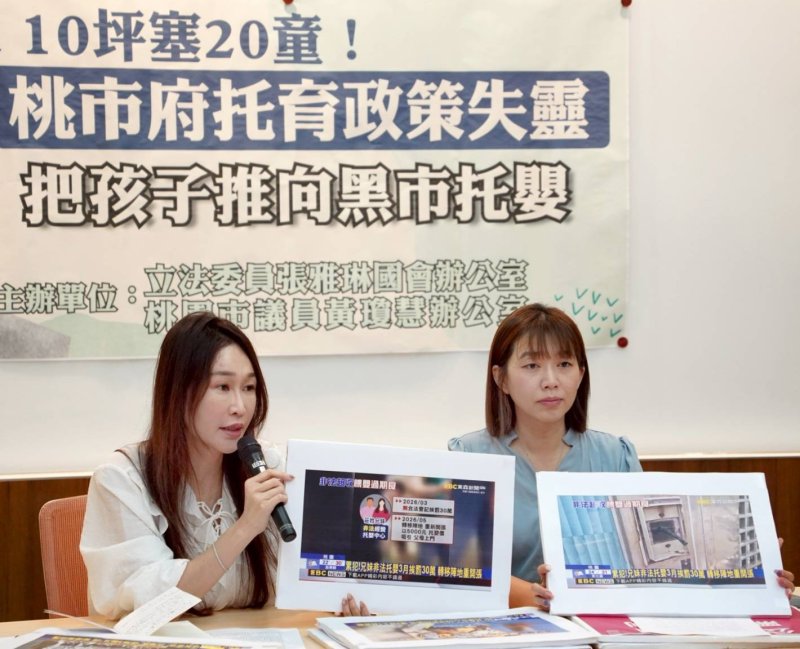 10坪塞20童！  桃市府托育政策失靈，把孩子推向黑市托嬰