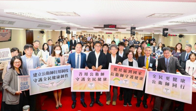 立法院厚生會邀集公衛界　攜手推動公共衛生師人力制度