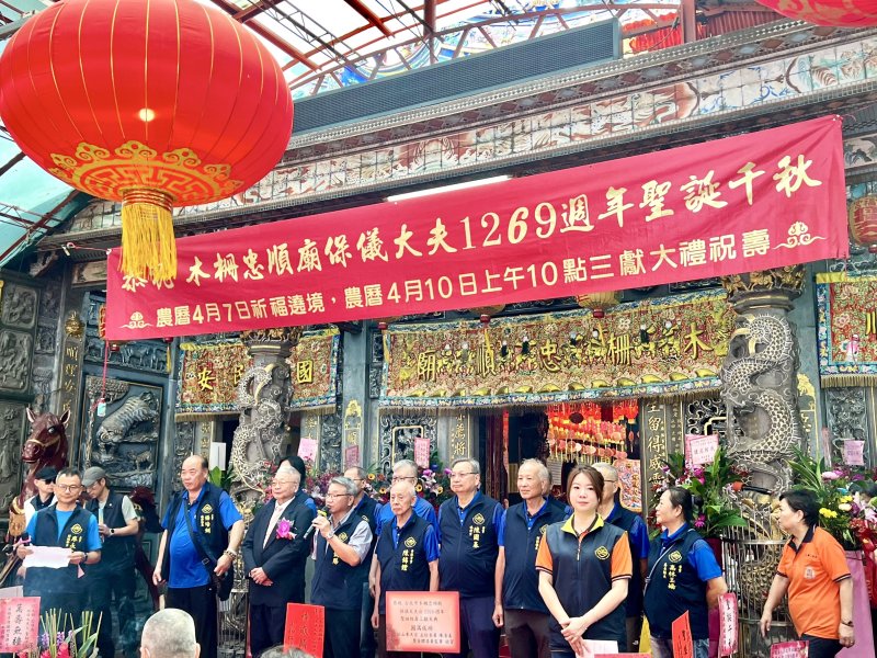 忠順廟保儀大夫1269週年聖誕千秋　捐贈雷特氏症家庭傳遞社會溫暖