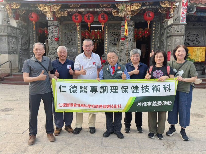仁德醫專調理保健技術科115學年度在職專班招生  培育整復推拿與中草藥實務專業人才廣受好評推崇