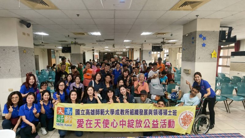 用愛陪伴慢飛天使　高師大組發班攜手新住民姐妹互促協會實踐公益