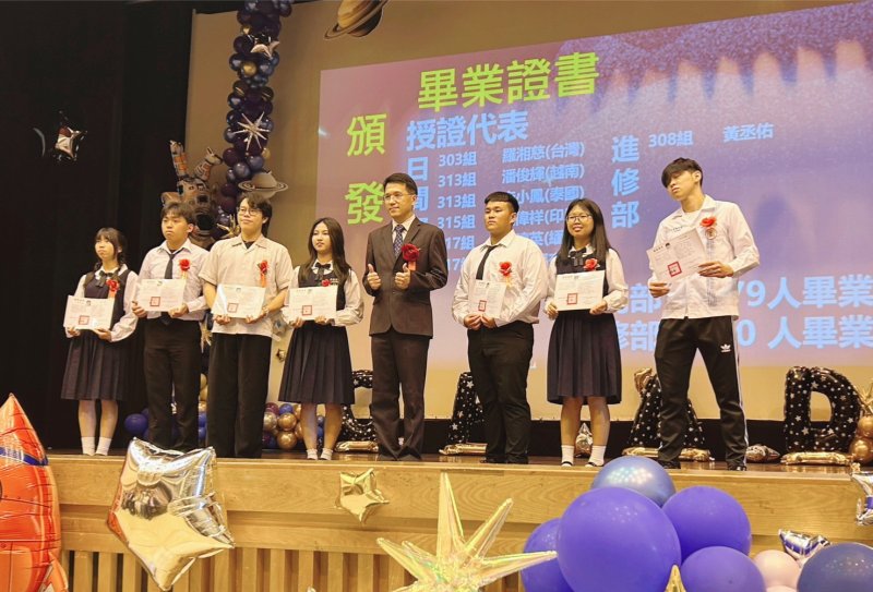 三信家商隆重舉行115級畢業典禮　畢業生揚帆啟航迎向未來