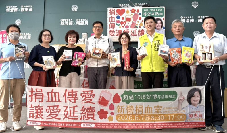 【捐熱血護醫療挺農民 賴惠員號召鄉親6/7捐血讓愛延續】