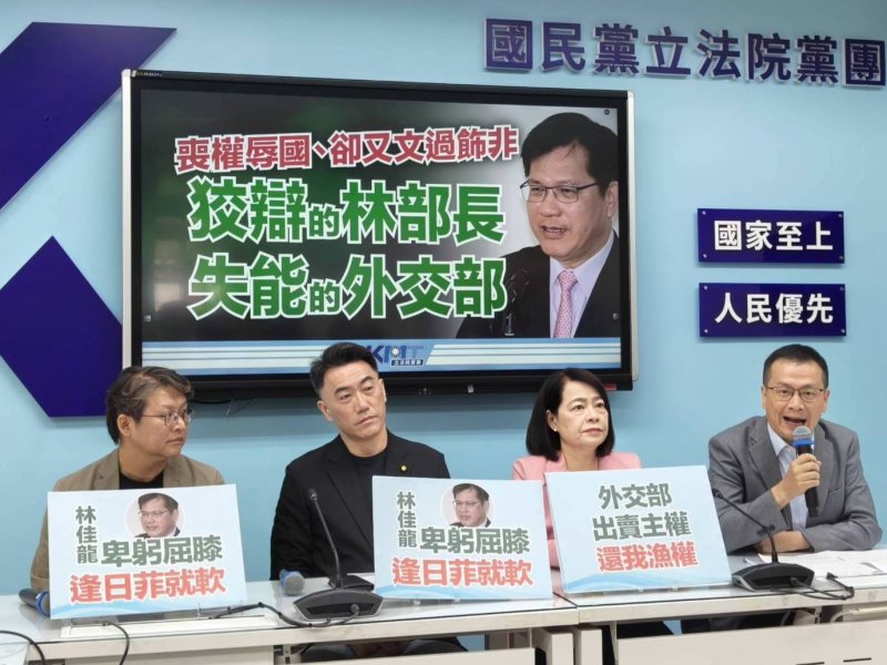 喪權辱國、卻又文過飾非；狡辯的林部長，失能的外交部