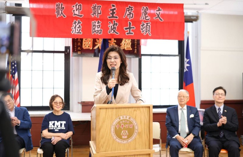 鄭麗文主席率團拜會波士頓紐英崙中華公所   鄭主席主張：兩岸強強聯手，可以創造無法想像的成就
