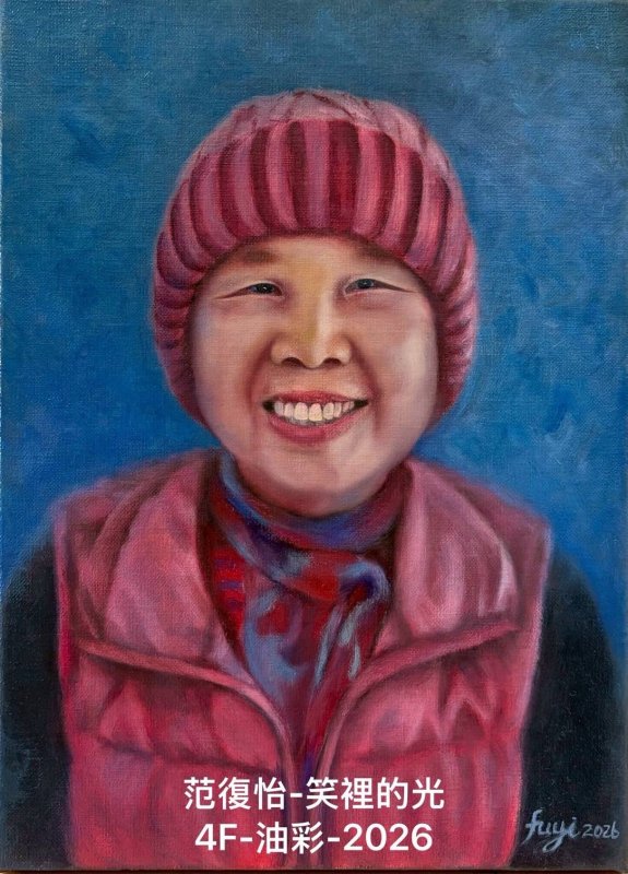 《瀾漫熾彩》  高雄市圓夢美術推廣畫會會員聯展