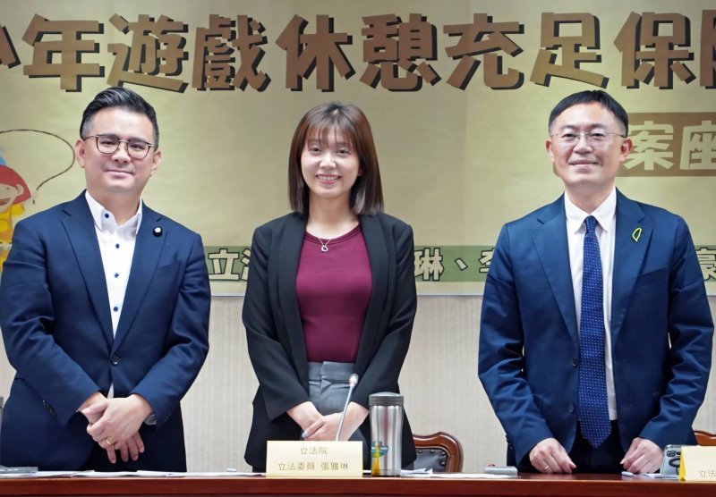 接軌2027 CRC國際審查 立委張雅琳攜民團推動臺灣首部兒少遊戲休憩專法  把童年還給孩子
