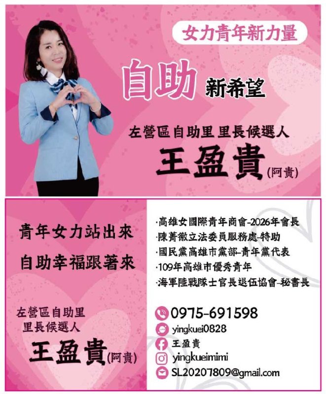 「粽香傳情・親子同樂」端午DIY手作活動溫馨登場