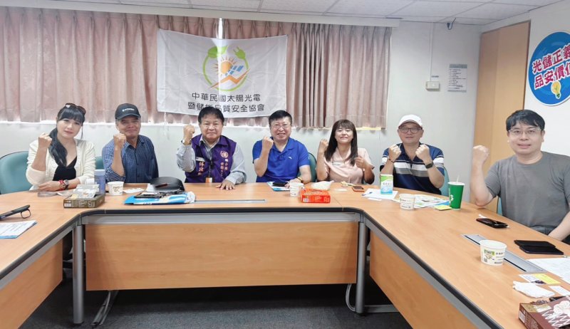 中華民國太陽光電暨儲能品質安全協會召集新聞媒體座談  聚焦天然資源共享與綠能產業發展