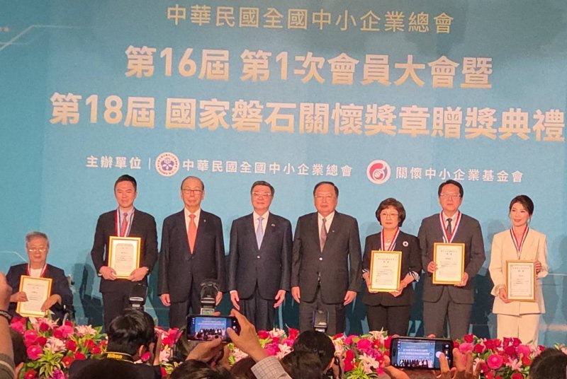 頒發國家磐石關懷獎章 卓揆盼8月底前擬定完成《中小微企業轉型升級發展條例》草案 加大力道提供支持