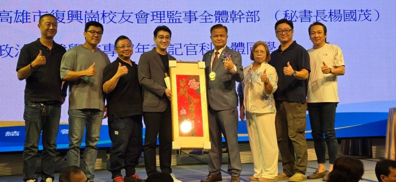 里港扶輪社榮耀邁入「三十而立」！第31屆社長歐陽玉光接任 誓言「創造持恆的影響」