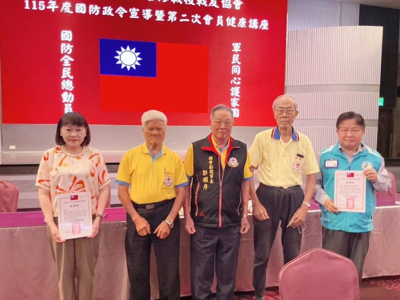 高雄市八二三台海戰役戰友協會 舉辦國防政令宣導曁會員健康講座 強化國防意識、守護戰友健康