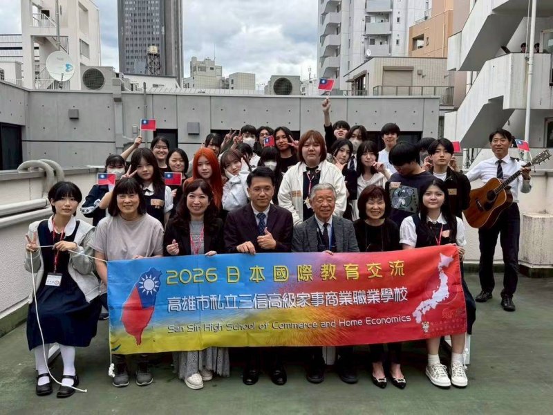 三信家商深化國際教育2.0　赴日參訪姊妹校拓展全球視野　以行動實踐跨文化學習