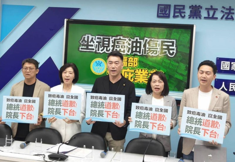 「坐視癌油傷民 衛福部包庇業者」