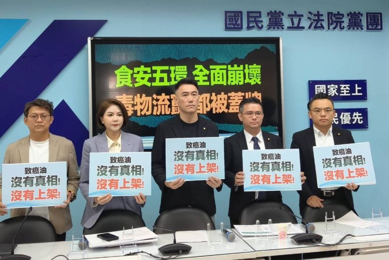 「食安五環 全面崩壞！毒物流竄 都被蓋牌！」