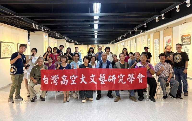 文藝領航──台灣高空大文藝研究學會會員聯展盛大開幕     三十餘位藝術家齊聚岡山文化中心 展現藝術創作豐沛能量