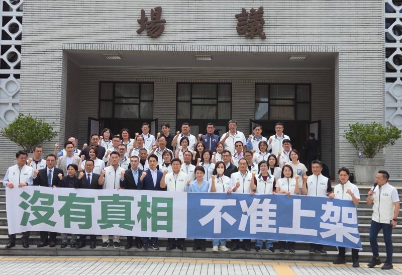 「沒有真相 不准上架！毒油害台 院長下台！」