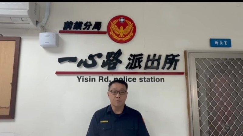 【「想藉尿遁脫身」！仍難逃警鷹眼　毒男口袋藏海洛因當場落網】