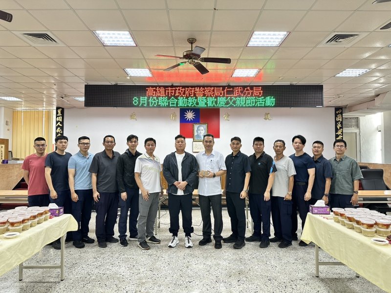 仁武警歡慶父親節餐會慰勉146位父親同仁 致贈行動電源「隨時充電、能量滿載」