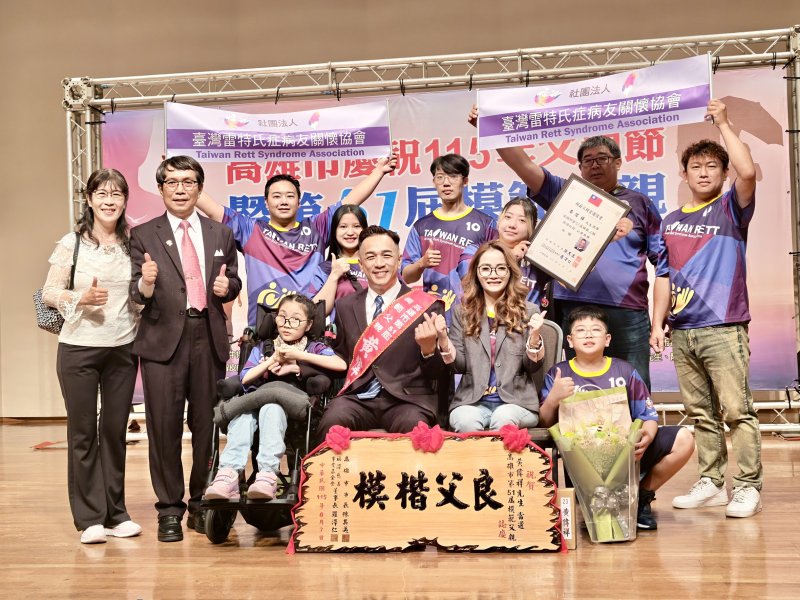 第51屆高雄市模範父親表揚 黃偉祥以愛守護家庭 將父愛化為公益力量
