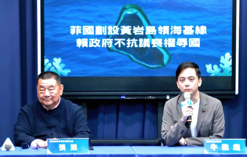 菲國劃設黃岩島領海基線　國民黨：外交部不應沉默  籲積極維護中華民國國家利益與主權聲索