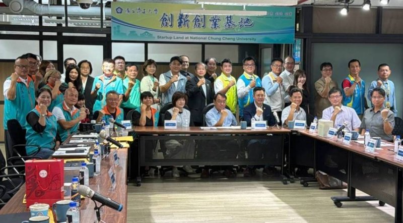 《中正大學產學合作再升級 成立「跨世代永續創業共好平台」前行政院青輔會主委李永騰見證力挺》
