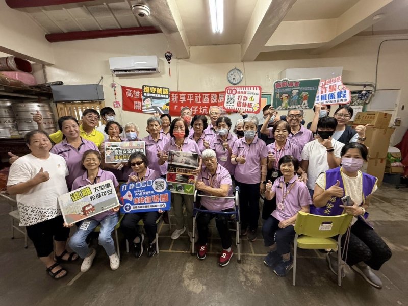 《 「青」春不碰毒、「銀」髮更安心　楠梓警攜手社區反毒宣導》