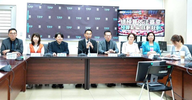 總預算最終回　民眾黨立院黨團：浮編濫編，該刪就刪不手軟  「移轉投票、交通專款、安樂死」公投　持續爭取支持