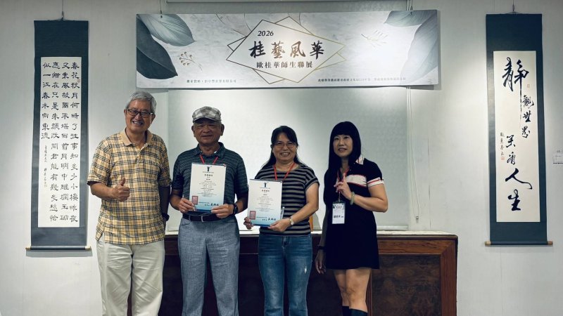 桂藝風華綻放高雄　高師大師生123件作品聯展登場