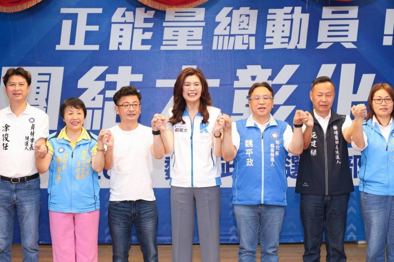 決戰中台灣！鄭麗文：團結挺魏平政 打造中台灣護國神山群