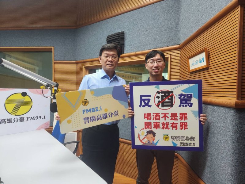 【高市警攜手警廣宣導高齡者換照制度　提醒高齡駕駛安心上路　有獎徵答送筋膜槍】