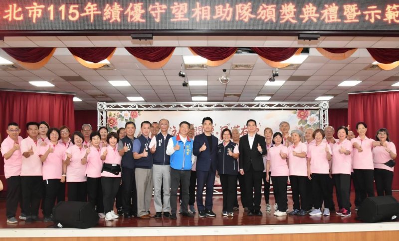 【大同區民權里守望相助隊榮獲特優 市長親臨頒獎 】