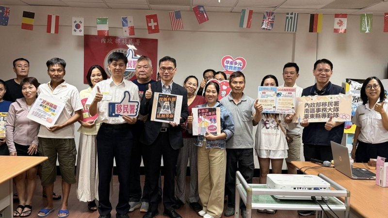 臺東移民署攜手地檢署宣導反賄選　共築新住民清廉好家園