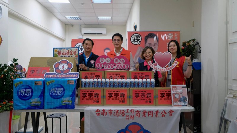 李宗霖攜民團捐物資 助華山顧東區弱勢長者