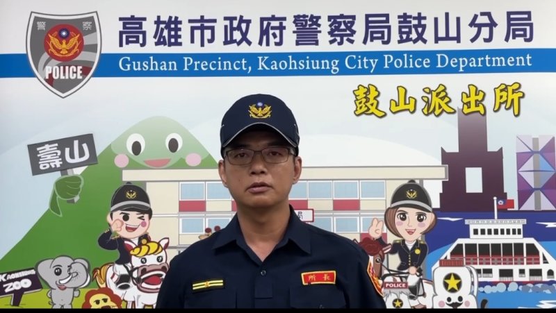 網戀甜言蜜語騙走138餘萬 鼓山警設局誘捕面交車手