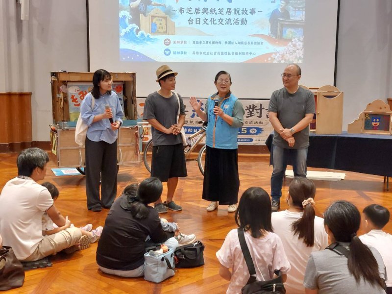 「布與紙的對話」台日說故事人高雄相遇，布芝居與紙芝居同台演出　以故事搭起文化交流橋梁，也温暖弱勢孩童的心靈與享受了幸福親情時光。