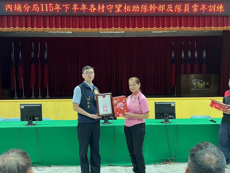 淨化選前社區治安，內埔警分局落實各守望相助隊常年訓練
