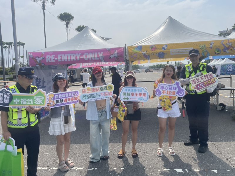 【水花四射不迷路！前鎮警進駐水彈節　交通、反詐宣導一次到位】
