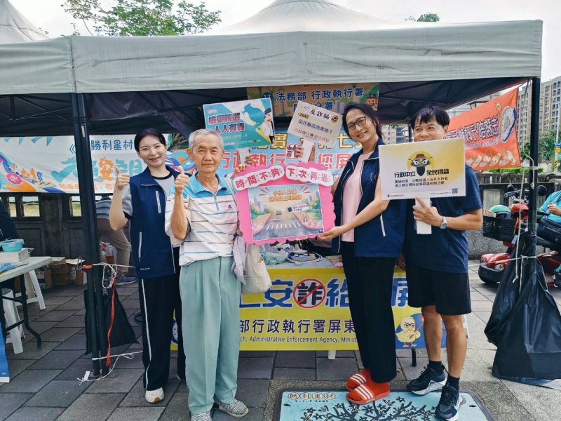 屏東分署參與統一發票推行暨租稅教育宣導活動  推廣多元法治觀