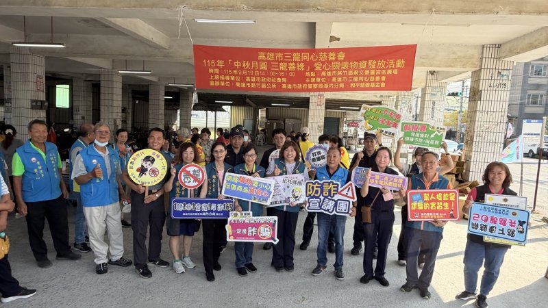【路竹區民間慈善團體偕湖內警分局  中秋送暖關懷弱勢家庭及獨居長者】