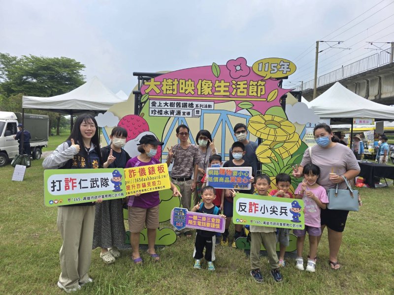 仁武警攜手社區反詐反毒反賄選 強化民眾安全意識