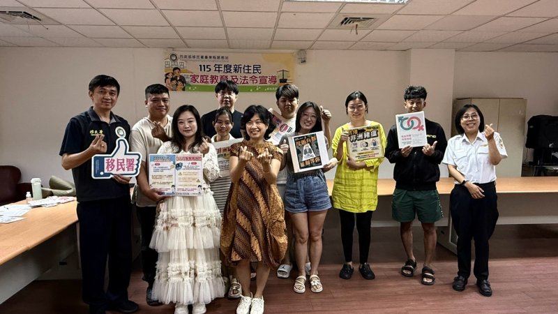 臺東移民署帶領新住民跨越文化藩籬 開啟沉浸式學習之旅