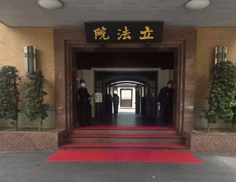 立院新會期9月29日開議  行政院優先法案與中央政府總預算案成審議焦點