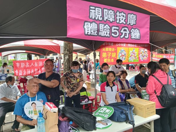 新聞圖片