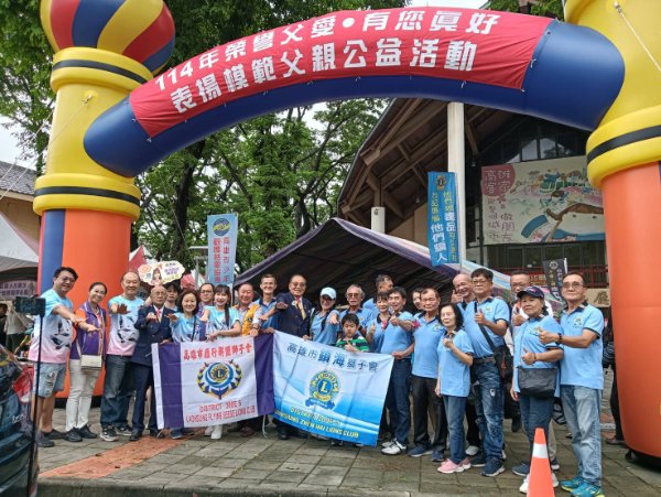 0803【榮耀父愛.有您真好】表揚模範父親暨反毒反詐騙宣導聯合辦理捐助慈善團體(發放弱勢物資)活動
