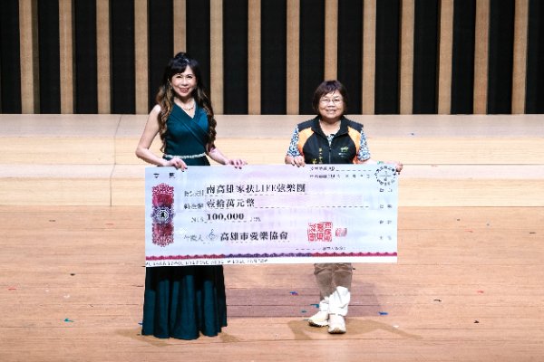 《愛飛舞 樂悠揚》音樂會溫暖登場 音符化愛、旋律傳情