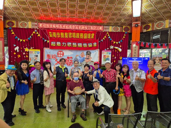 佳里榮家歡慶父親節 雅雅歌唱服務協進會熱情活力演出