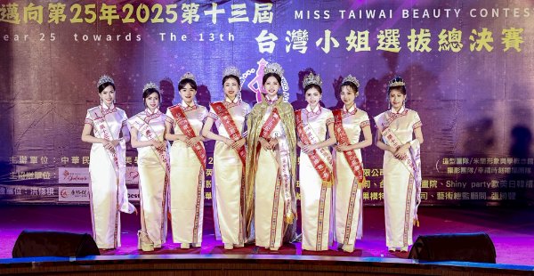 台灣小姐2025創紀錄　高雄網紅羅嵐奪三獎為家鄉爭光
