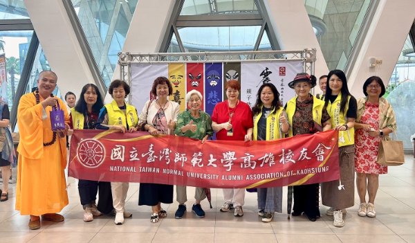 台師大高雄校友會社會公益組攜手梅門公益舞台劇「震撼教育」重磅出擊